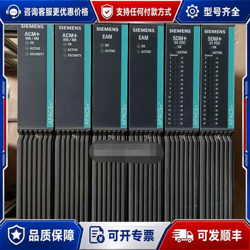 议价西门子摩尔卡件可维修