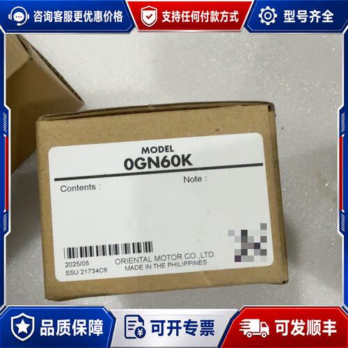议价OM东方减速电机减速头+OGN60K+0GN60K全可维修