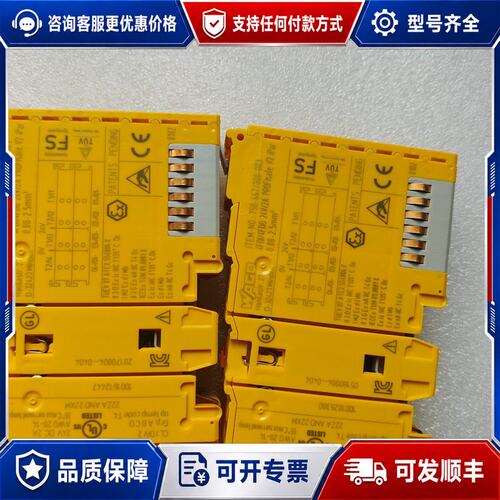 议价WAGO万可模块 750-667/000-00324V/2可维修