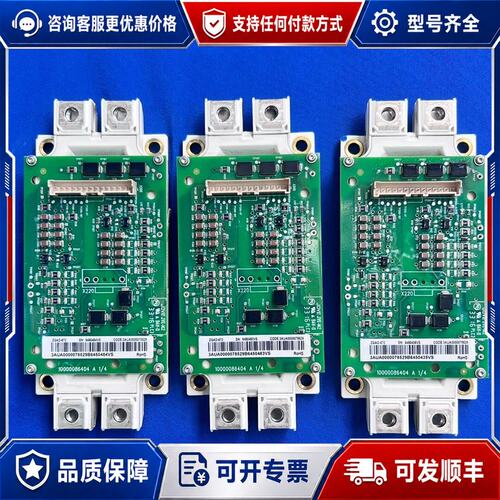 议价ZGAD-572型号FF300R-12ME4_B11三相模块可维修