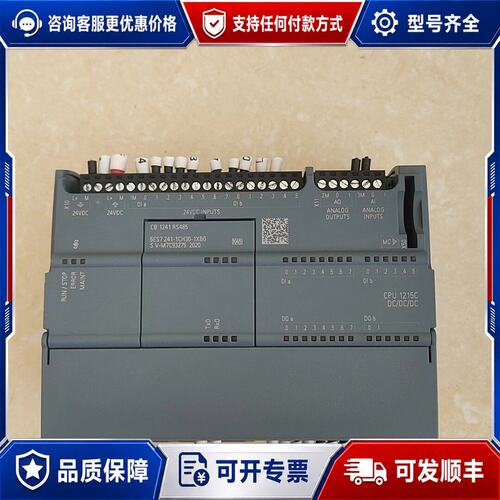 议价西门子S7-1200 CPU模块可维修