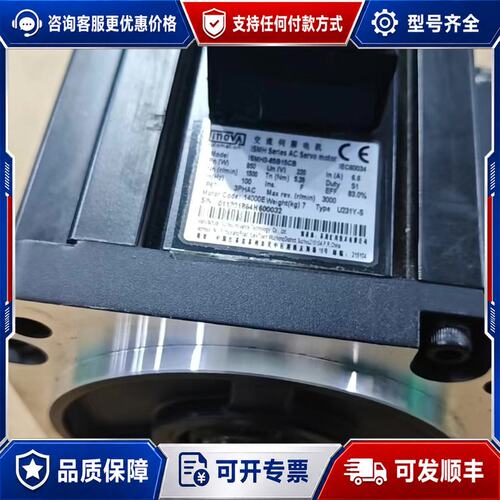 议价汇川INOVANCE伺服电机型号ISMH3-85B15CB可维修