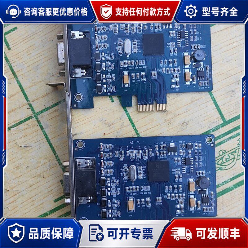 议价PCI-E 4port采集卡4路视频4路音频CX25854-可维修