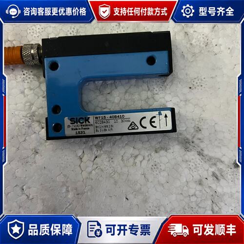 议价SIGK传感器 WF15 40B410可维修