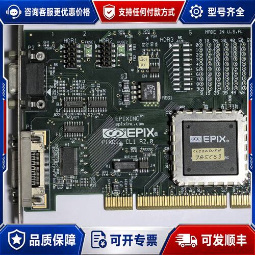 议价EPIX EPIXINC PIXCICL1 PIXCI CL可维修