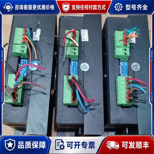 议价MC860H新力川步进电机驱动器可维修