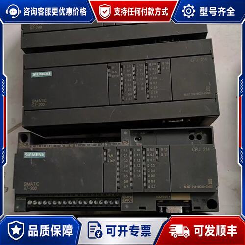 议价西门子CPU6ES7214-1BC01-0XB有2个6可维修