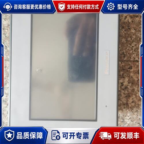 议价普洛菲斯Pro-face触摸屏 GC-4401W可维修