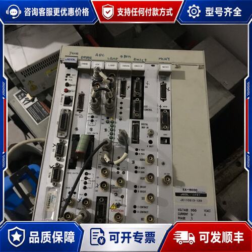 议价JEOL EX-16030可维修