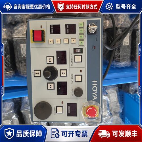 议价HOYA豪雅HSL-5000IIT-AD激光控制器可维修