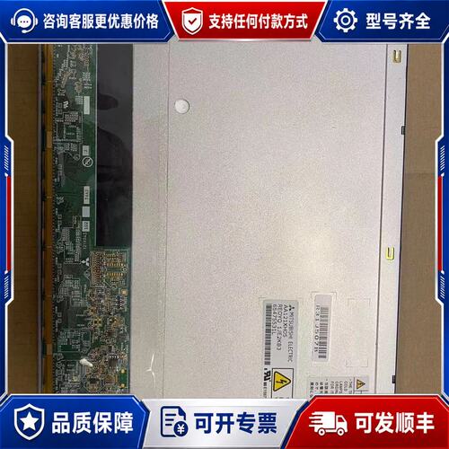 议价12.1寸 AA121XH01/XH03/XH05/AA可维修