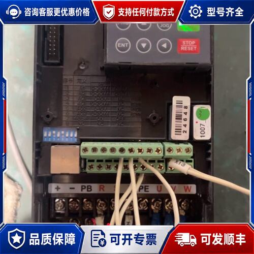 议价威控特变频器C919-T4-1R5GB/2R2PB可维修