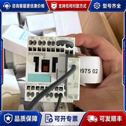 议价西门子接触器 3RH1122-2KF40-0LA0可维修