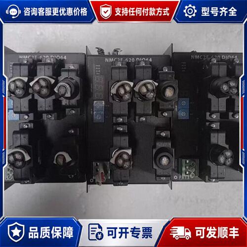议价PAIX驱动器 NMC2E-620 DI064可维修