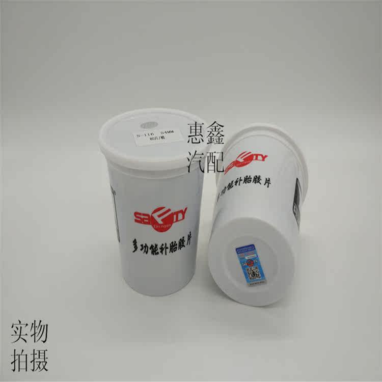 Kit de réparation vélo - Ref 2317025 Image 4