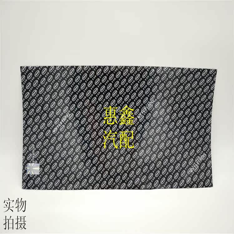 Kit de réparation vélo - Ref 2314026 Image 3