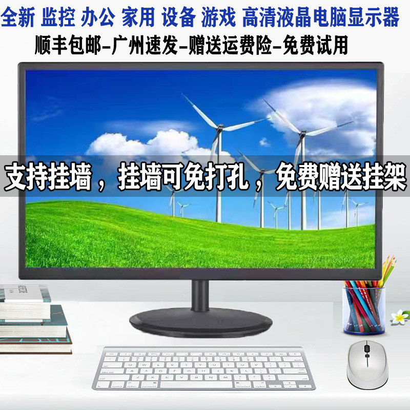 免打孔挂墙监控显示器