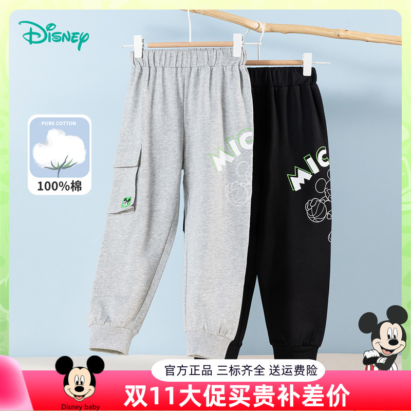 迪士尼童装男童长裤春秋款工装风休闲裤中大童米奇印花运动束脚裤