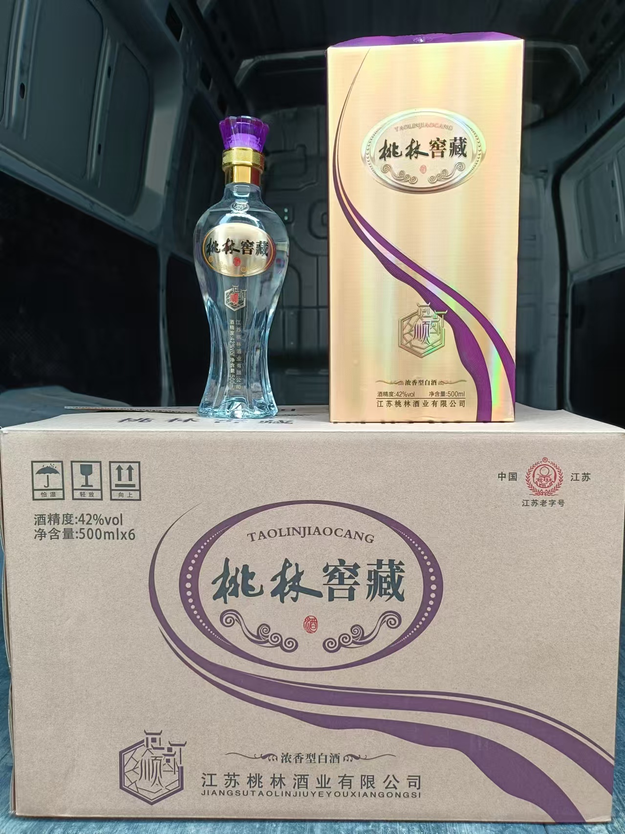 一壶老酒江苏桃林酒业42度浓香型白酒窖藏纯粮和顺大曲