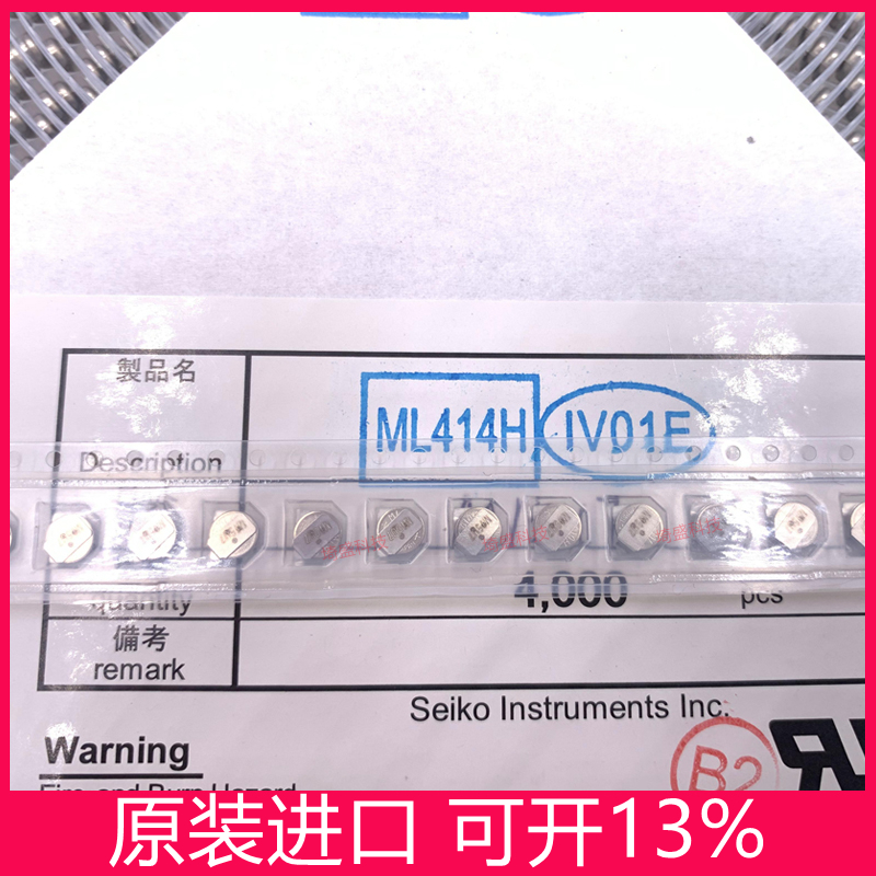 SiiSeiko精工ML414H-IVO1EQeessn