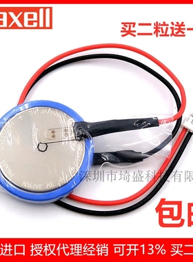 MAXELL CR2450HR FX3U-32BL FX3U-128M GT11-50BAT 3VPLC机器电池