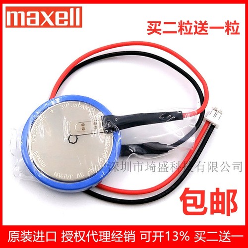 cr2450hr电池cr2450hr机器电池