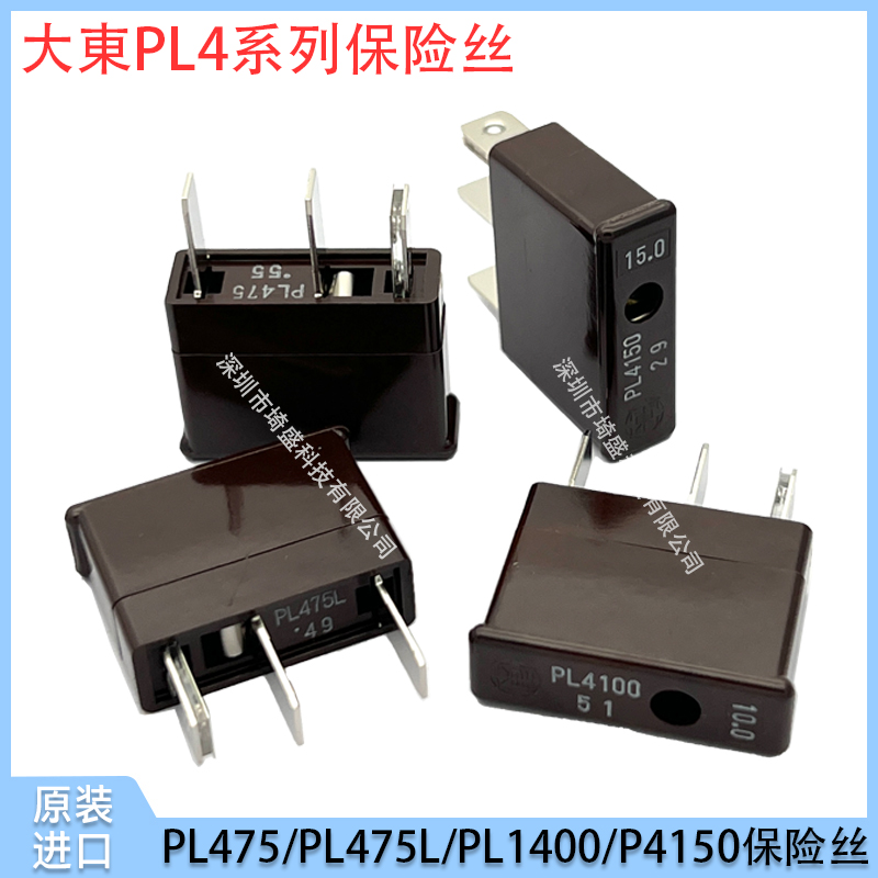 PL475/PL475L/PL4100/PL4150