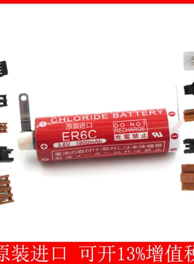 原装进口 LITHIUM BATTERY ER6C 3.6V 1800mah PLC后备锂电池