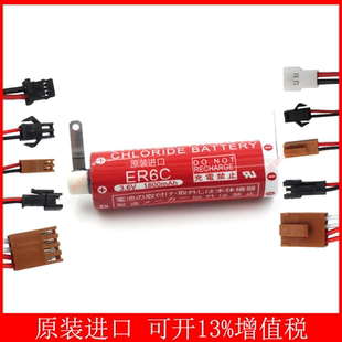 原装进口 LITHIUM BATTERY ER6C 3.6V 1800mah PLC后备锂电池