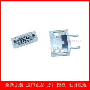 进口大1A2A 12保险丝 LM1Z 大3.2A5A