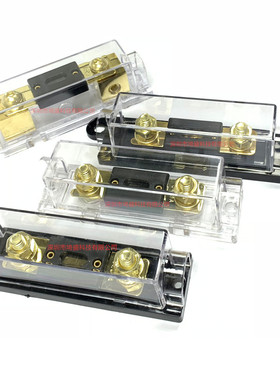 50A/80A/100A/150A200A300A/400A ANL大号叉栓式汽车保险丝带底座