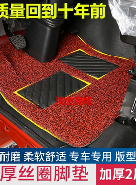 三一重卡江山版脚垫专用三一王道银松版正义大货车全包围脚垫内饰