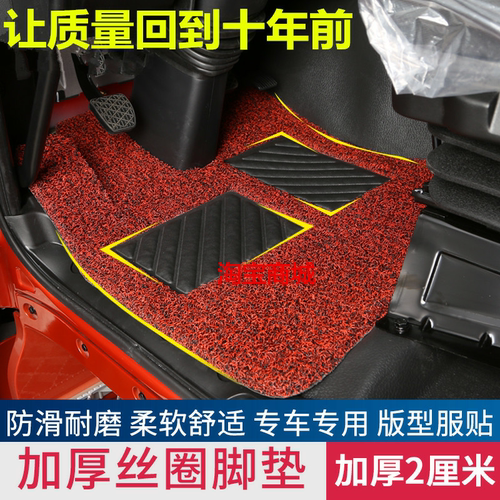 三一重卡江山版脚垫专用三一王道银松版正义大货车全包围脚垫内饰