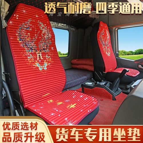 陕汽轩德翼6翼3翼9货车坐垫轩德E6 X6 X9 X3 E9德龙K5000专用座套