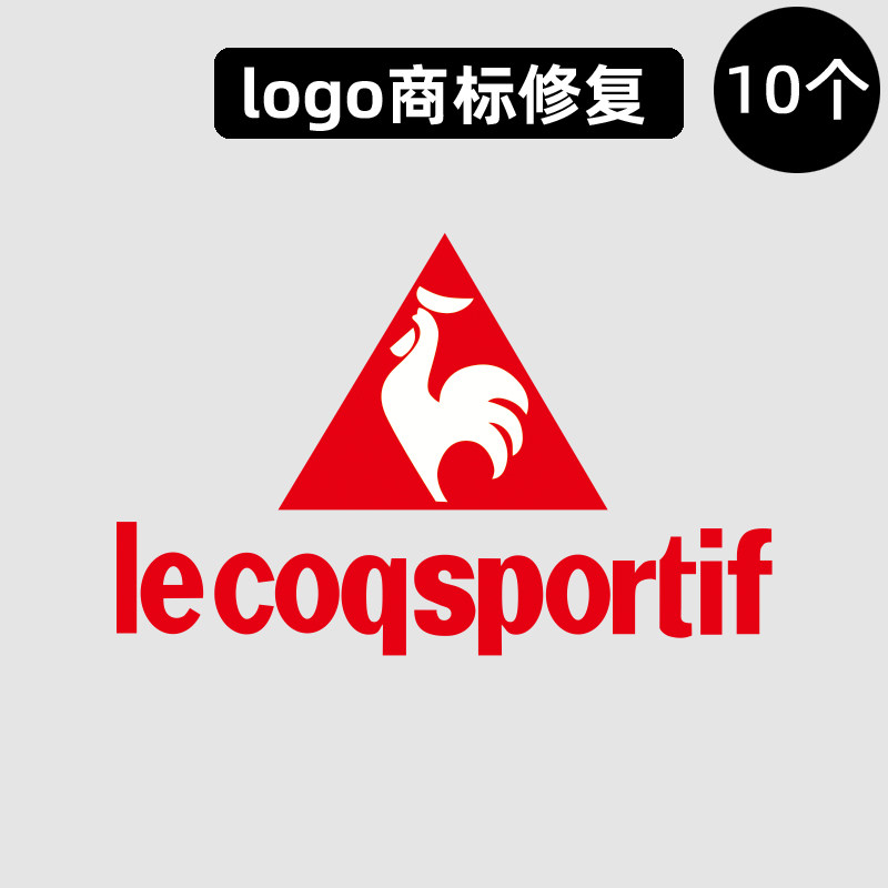 潮牌衣服商标修复运动服品牌标志logo贴标羽绒服烫印热转印烫画贴