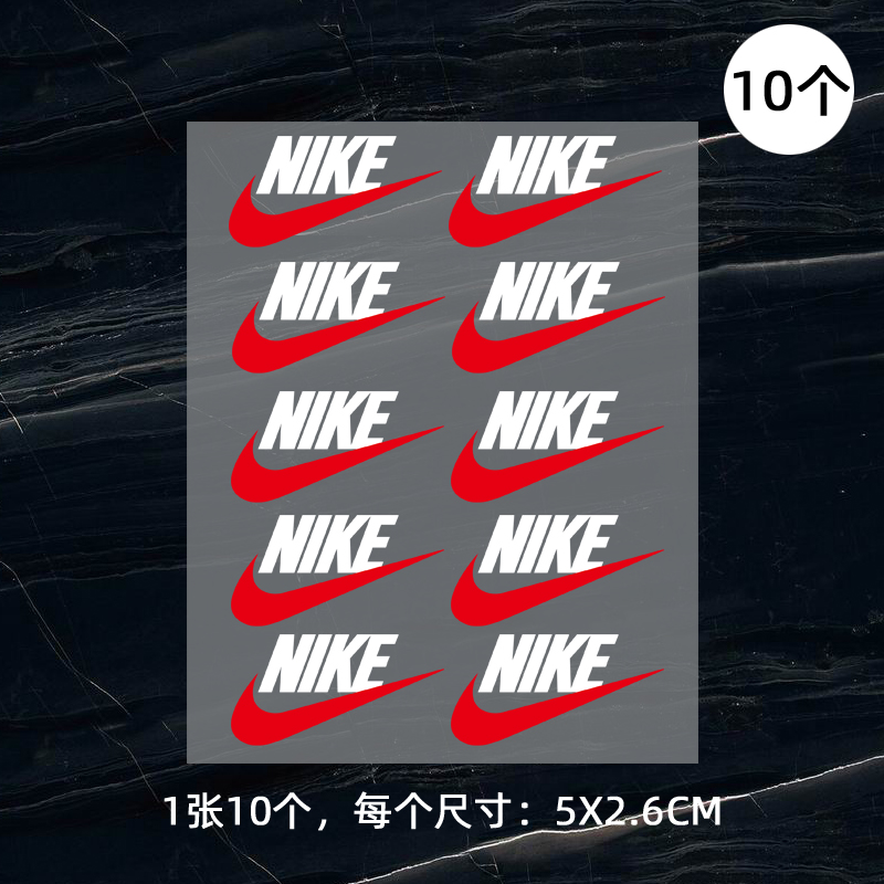 衣服烫标修复耐克logo标志贴羽绒服风衣烫印热转印烫画熨烫耐水洗