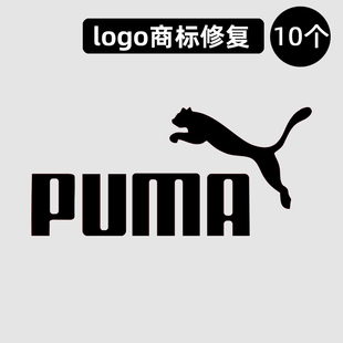 衣服烫标品牌标志logo贴标羽绒服修复印字印图烫印胶印热转印烫画