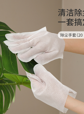 无纺布一次性宠物清洁手套居家干湿两用透气分指白色家务手套