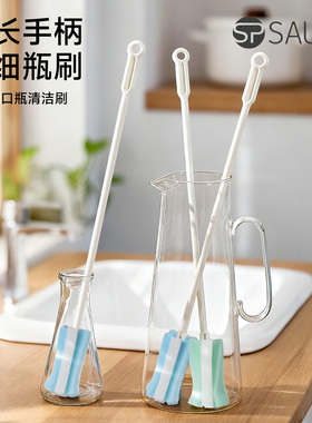 40cm加长海绵刷长柄清洁刷瓶罐管道清洁缝隙花瓶细口瓶杯桶壶刷子