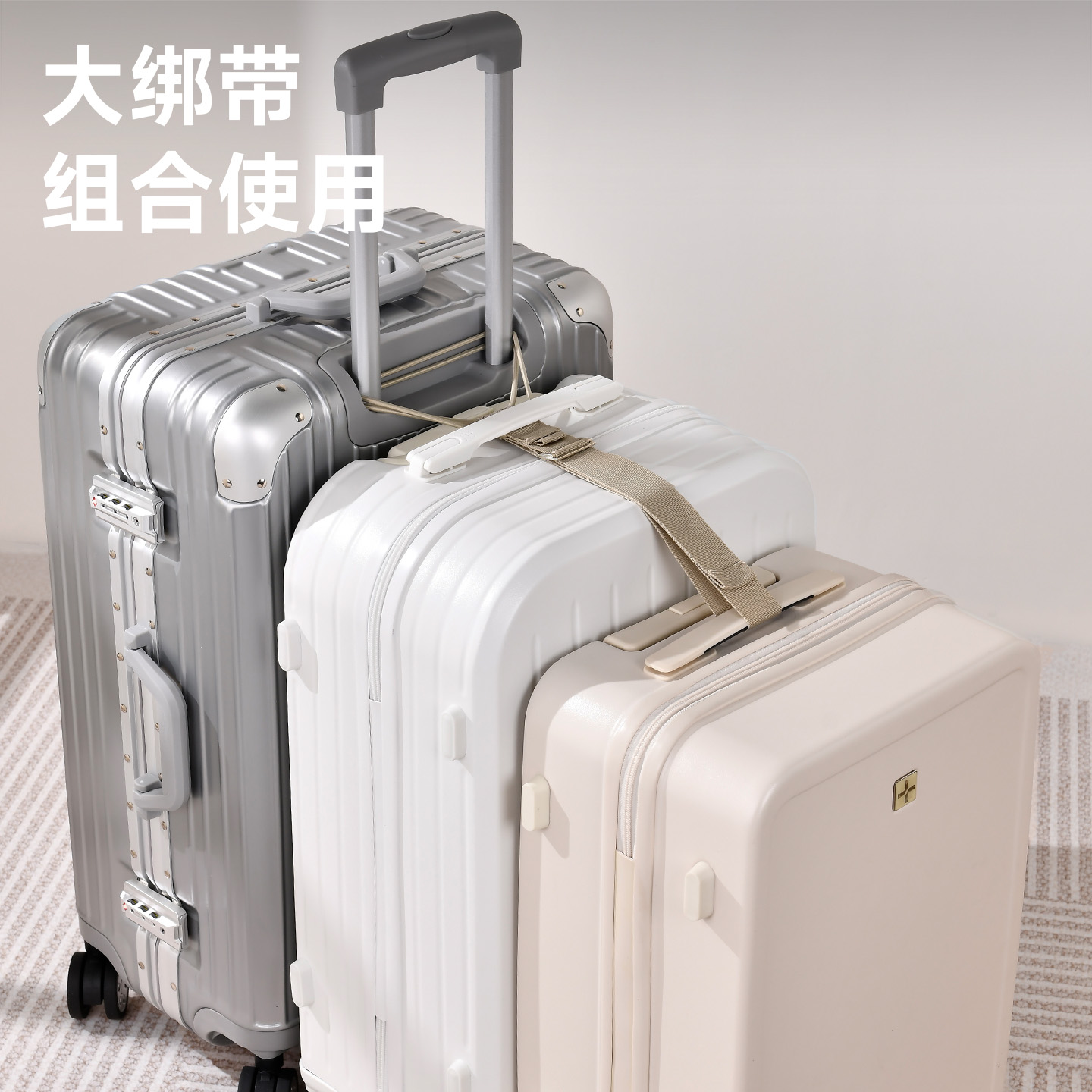 SPSAUCE行李箱绑带旅行箱捆绑带