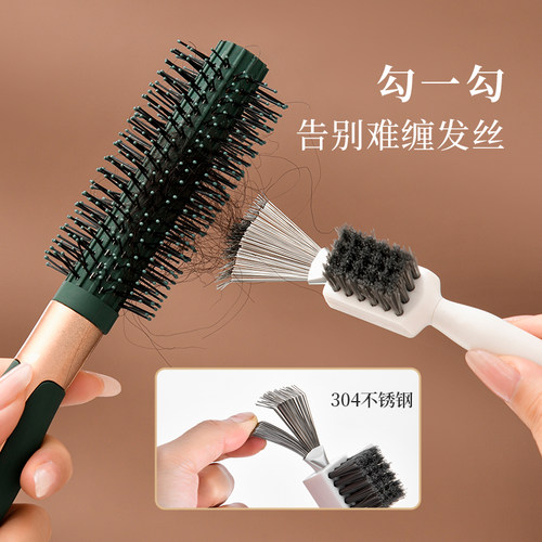 梳子清洁爪双头两用不伤发梳