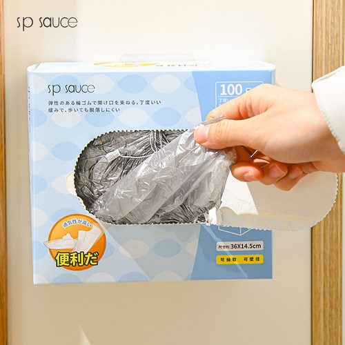 日本抽取式加厚防水透明脚套膜盒