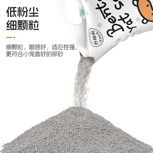 比亿奇仓鼠浴沙去臭正品金丝熊兔