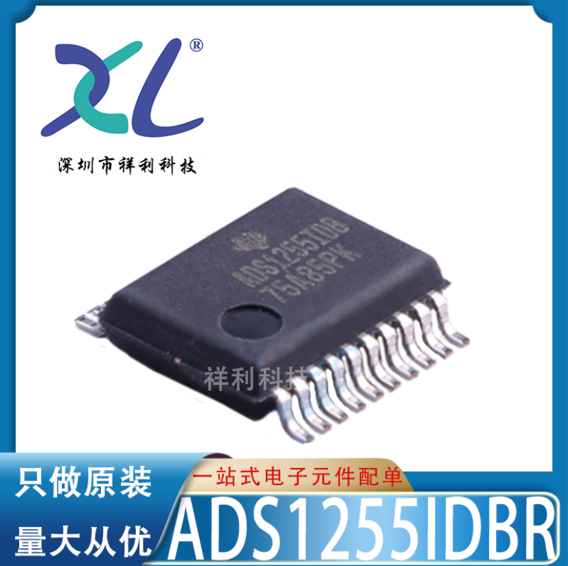 ADS1255IDBR ADS1255IDB封装SSOP-20【供应TI模数芯片】全新原装
