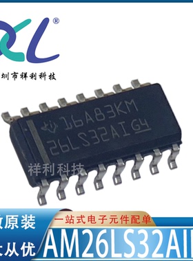AM26LS32AID AM26LS32AI封装SOP16【供应TI线性器芯片】全新原装
