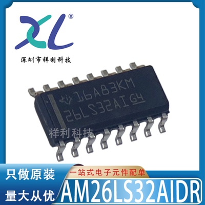 AM26LS32AID AM26LS32AI封装SOP16【供应TI线性器芯片】全新原装
