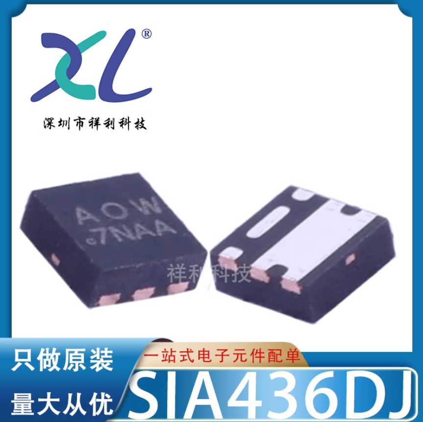 P14C1N P14C1封装DFN2*2-8L【供应PRISEMI电源器芯片】全新原装