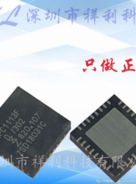 LPC1113FHN33/302  LPC1113FHN33  LPC1113F【供应嵌入式器芯片】