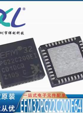 EFM32PG22C200F128IM40-C EFM32PG22C200F128IM40【单片机芯片】