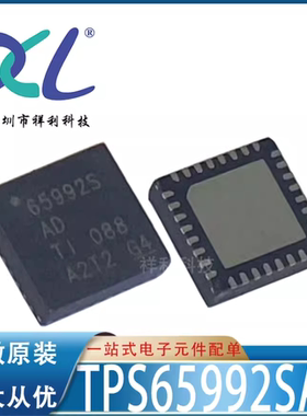 TPS65992SADRSMT TPS65992 65992S【供应TI稳压芯片】全新原装